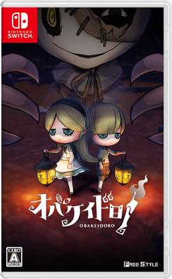 Ghost Switch Edition Exclusive DLC First Ghost Stooge! - ([Package Bonus] "My Stooge! Set")