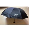 Mai San Weng Triple Sunscreen Folding Umbrella