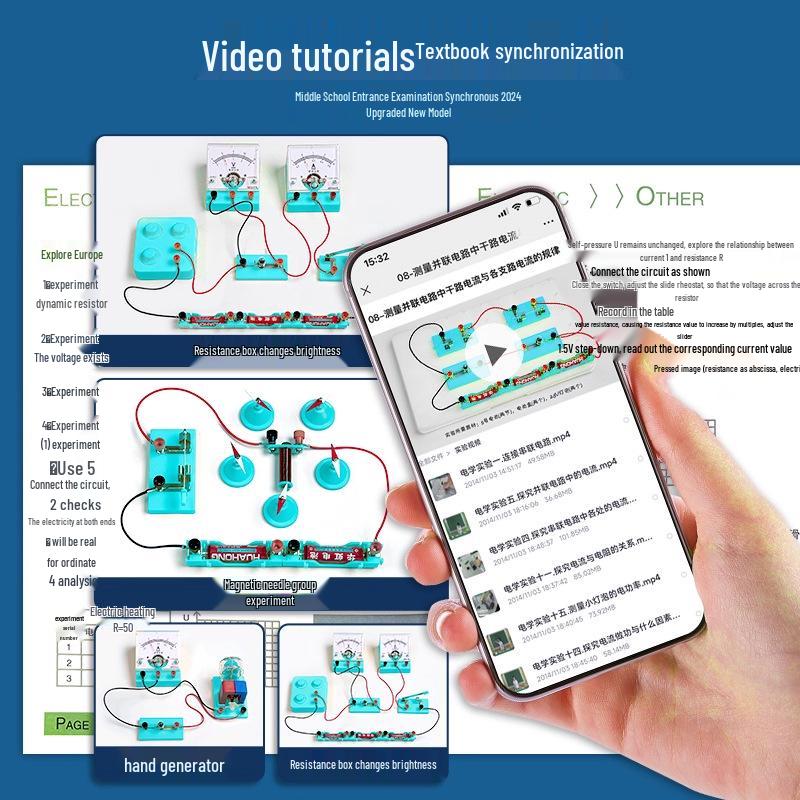 Electromagnetism Physics Experiment Kit for 9th Grade: Complete Set, Junior High School - Renjiao, Jiaoke, Zhejiang Education Versions