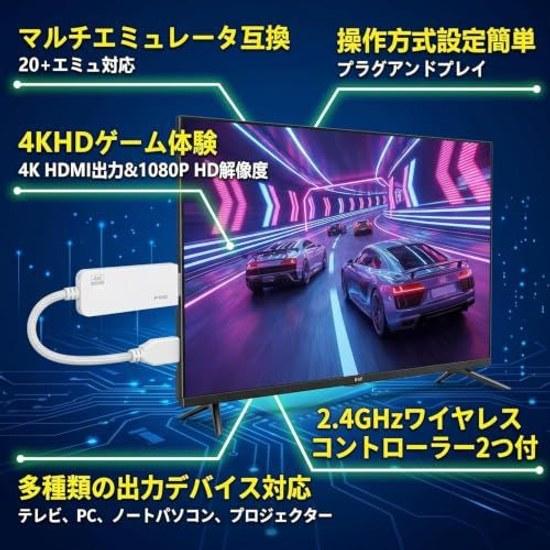 2026 Latest 20000+ Types Built-in Games Retro Game Stick 64GB Large Capacity 4K HDMI Output Plug Play 2.4G Wireless Controller Set 2 Home Player Linux