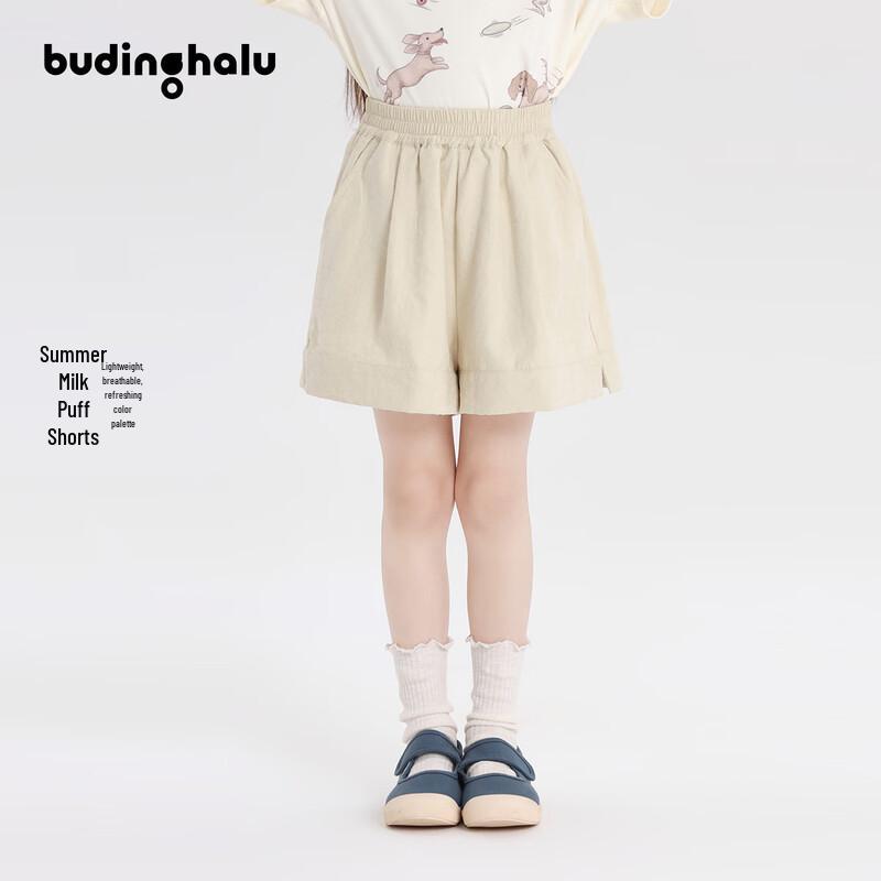 Pudding Haru Girls  Soft Feel Slit-Leg Casual Summer Shorts 160/68A