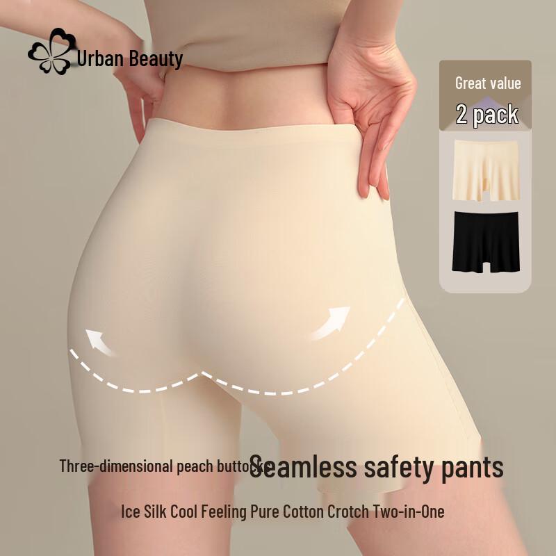 Dushi Liren Women's Ice Silk Seamless Safety Shorts 2-Pack