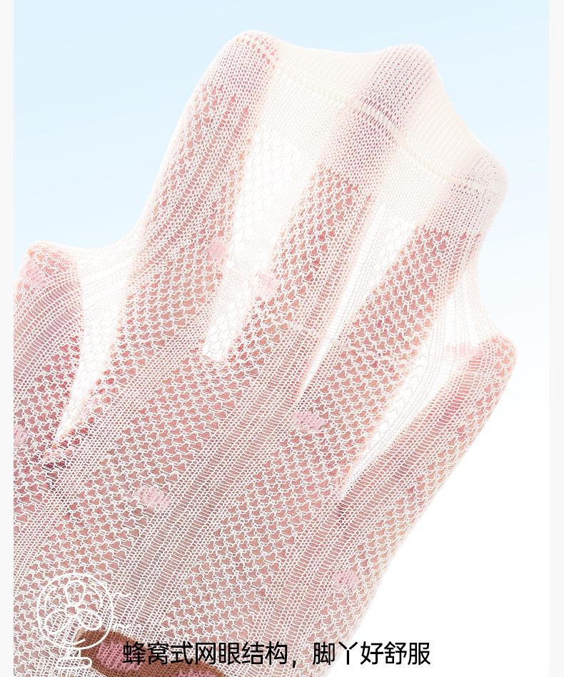 Girls' Socks - Spring/Summer Breathable Cotton Mesh