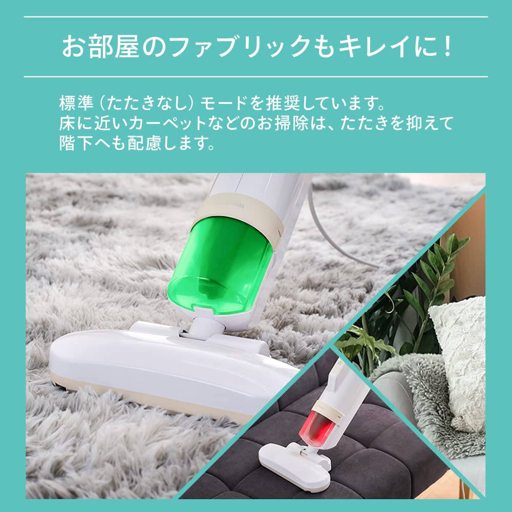 IRIS OHYAMA Futon Cleaner with Dust Mite and Dust Sensor, Beating Speed: Approximately 6,500 Times per Minute, FCA-13-C, Ivory