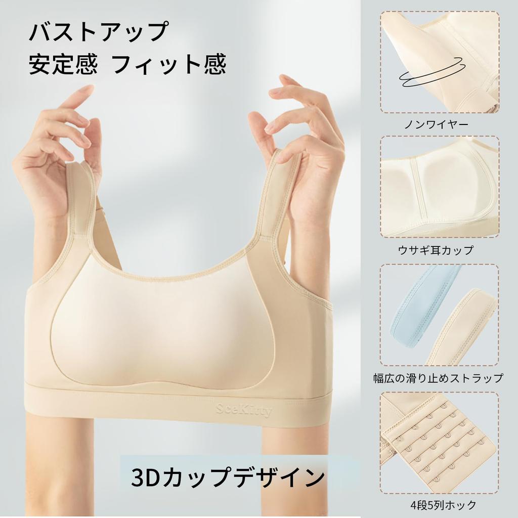Veimia Bra 2 Cup Sizes Comfortable for High Allows Skin To Breathe Slimming High Side Reduces and Prevents Sagging for a Support for a Beautiful