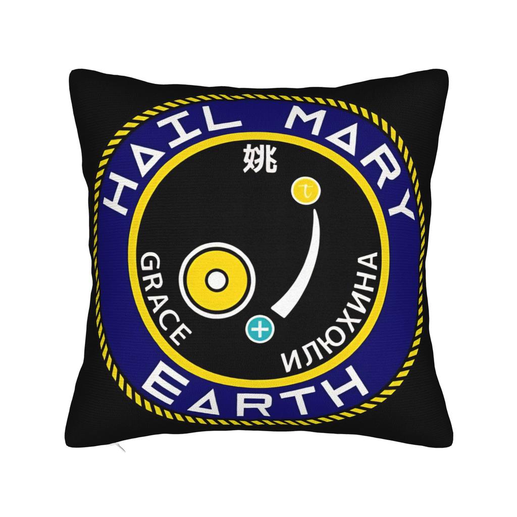 Project Hail Mary Pillowcases Cute Funny Pillow Case For Office Car Home Decor Soft Pillow Cover