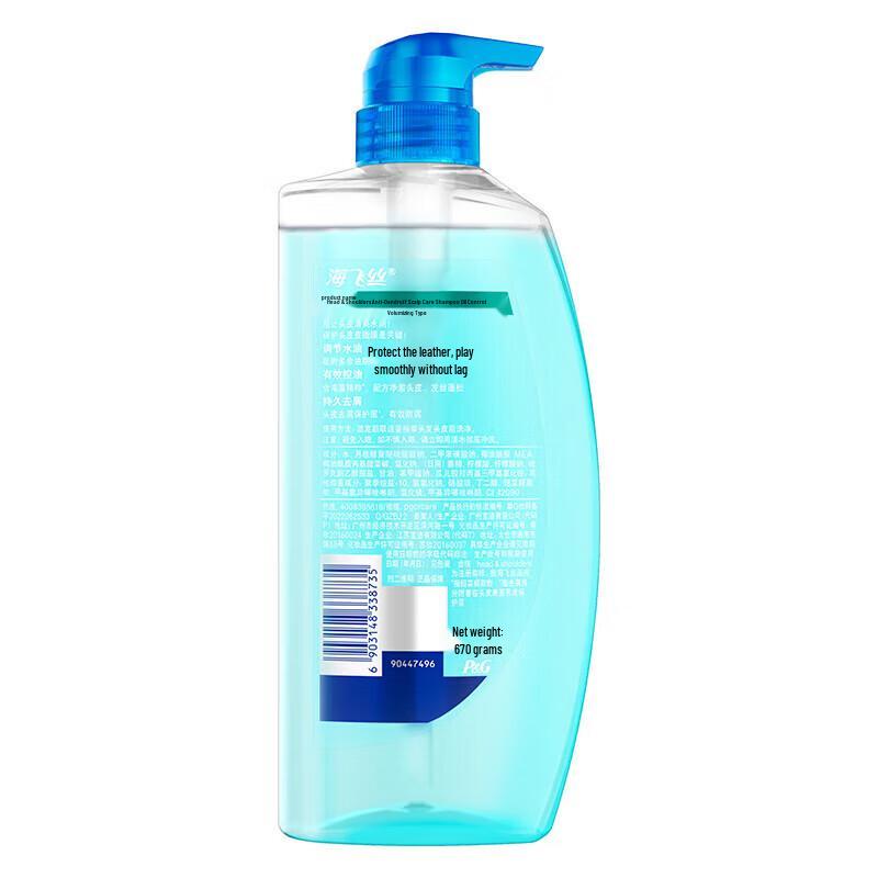 Head & Shoulders Scalp Care Anti-Dandruff Shampoo