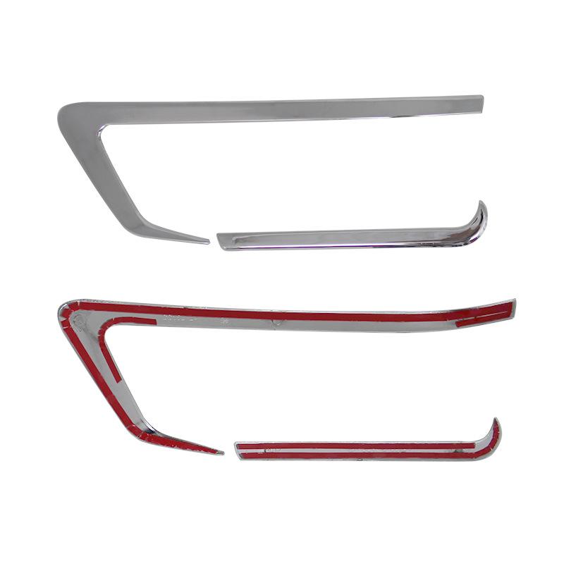 Changan CS75 Tail & Headlight Frame Covers for Modification