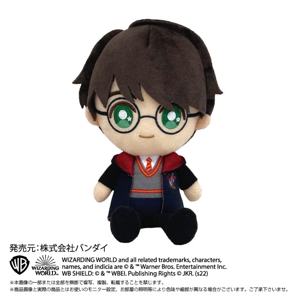 Bandai Chibi Harry Potter Plush Toy 2975