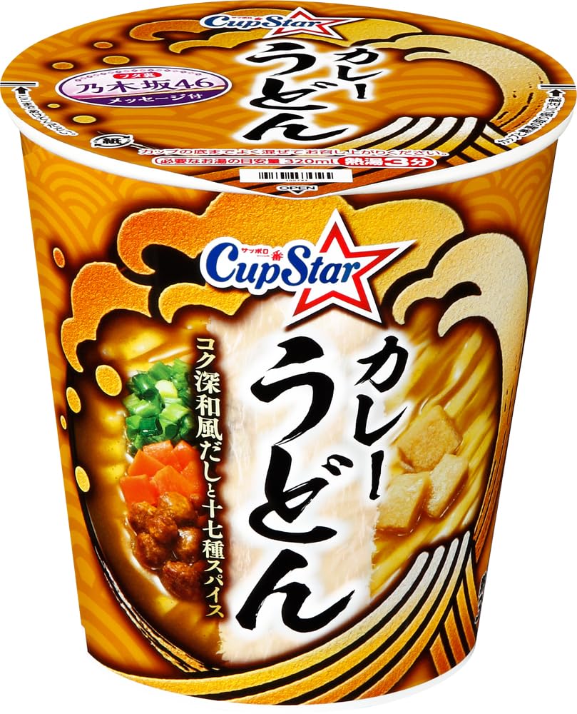 

Sanyo Foods Sapporo Ichiban Cup Star Curry 80g x 12 packs Udon,