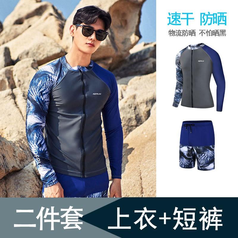 Mens UV Protection Rash Guard Long Sleeve Swim Top Snorkeling Surfing Diving Quick Dry Nylon