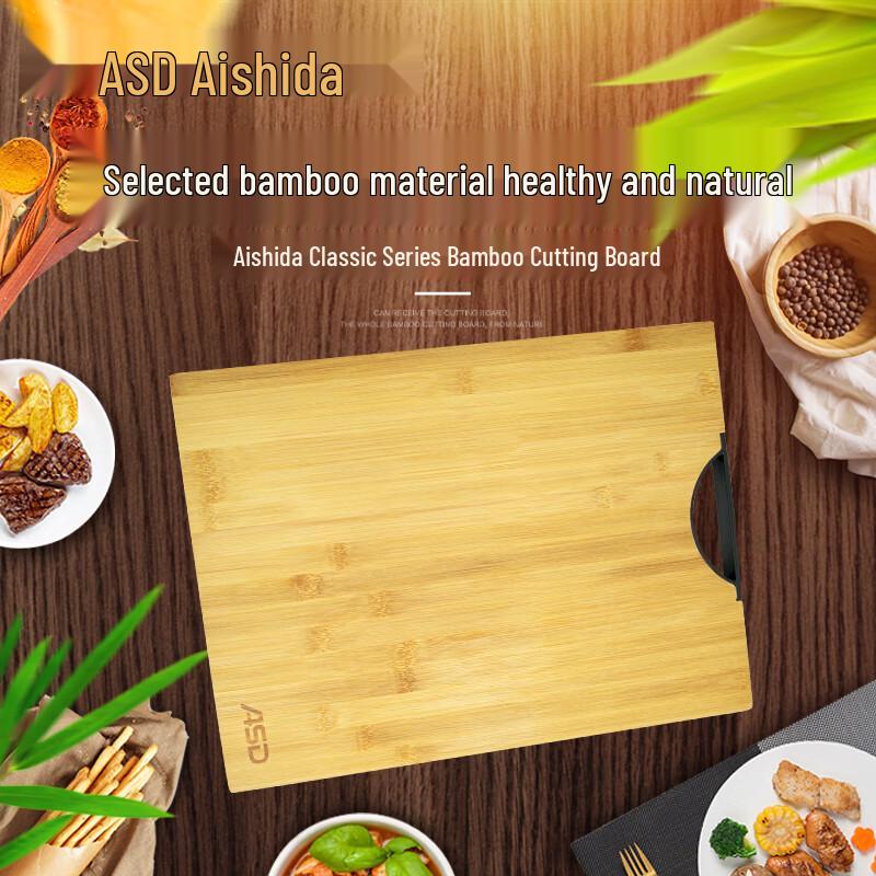 ASD Classic Series Bamboo Chopping Board