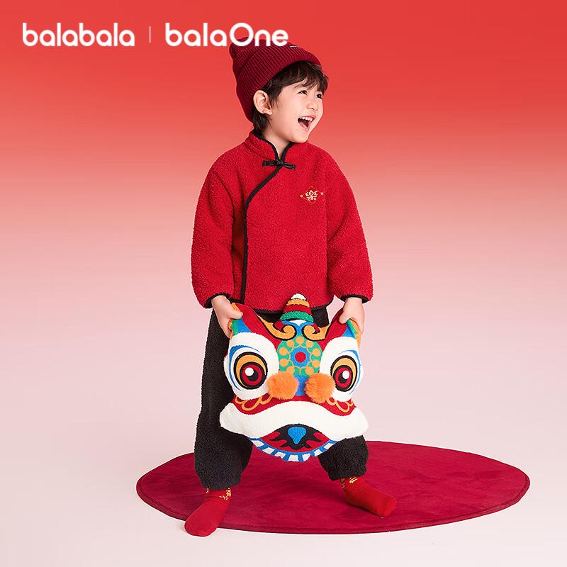 Balabala Kids' Chinese New Year Pajama Set