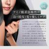 KIWABI SCALP MASSAGE SHAMPOO (300ml)