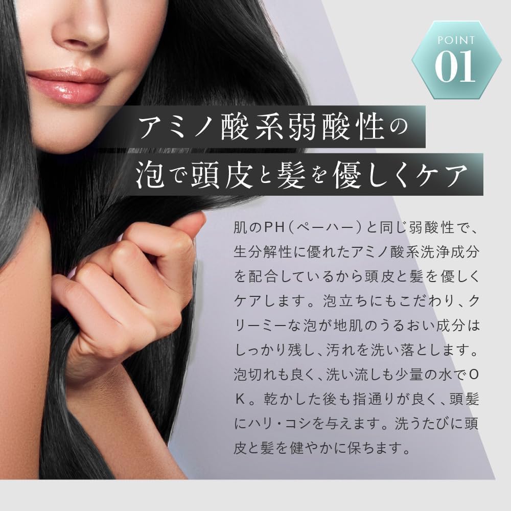 KIWABI SCALP MASSAGE SHAMPOO (300ml)