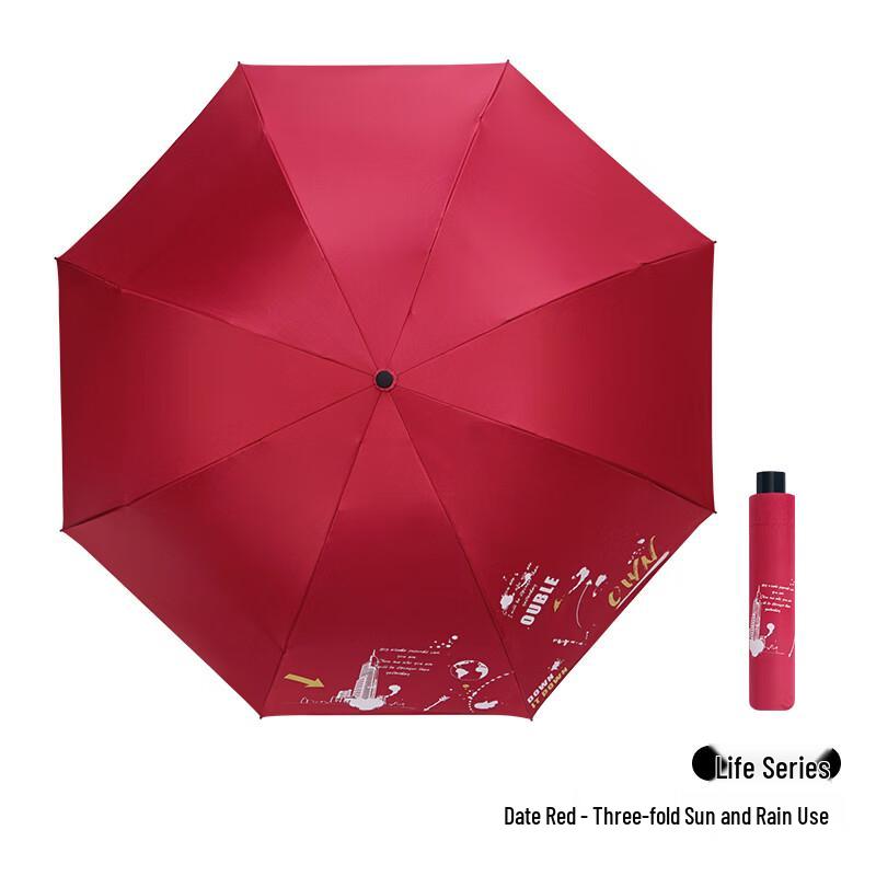 Hongye Urban Life Three-Fold Umbrella