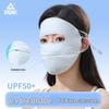 PEAK Women's Ice Silk UV Protection Face Mask