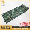 Jingeyu Automatic Inflatable Camping Mat