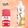 LUX Hydrating Anti-Dandruff Shine Shampoo