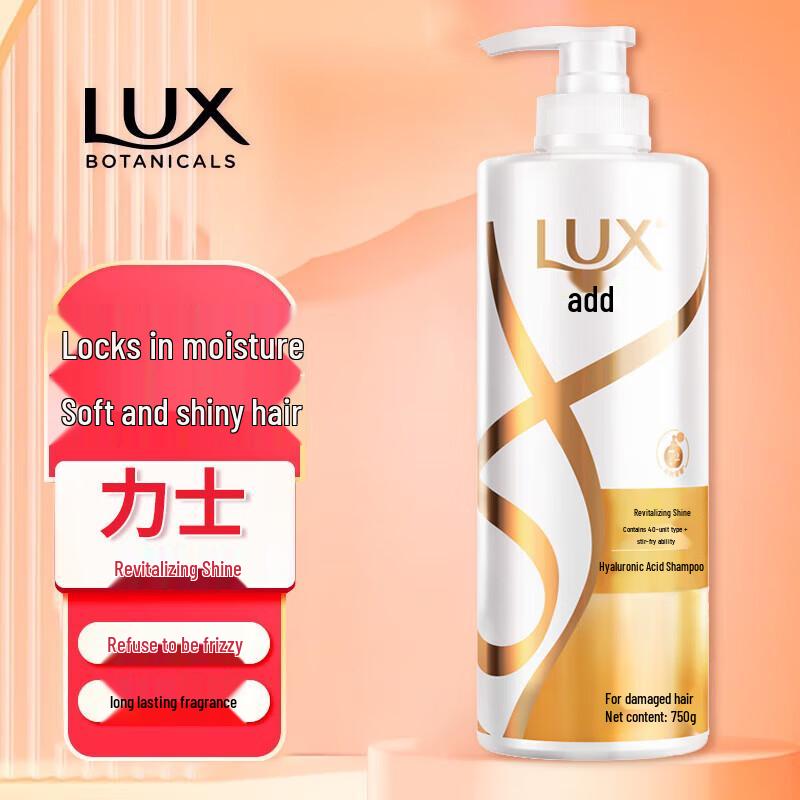 LUX Hydrating Anti-Dandruff Shine Shampoo