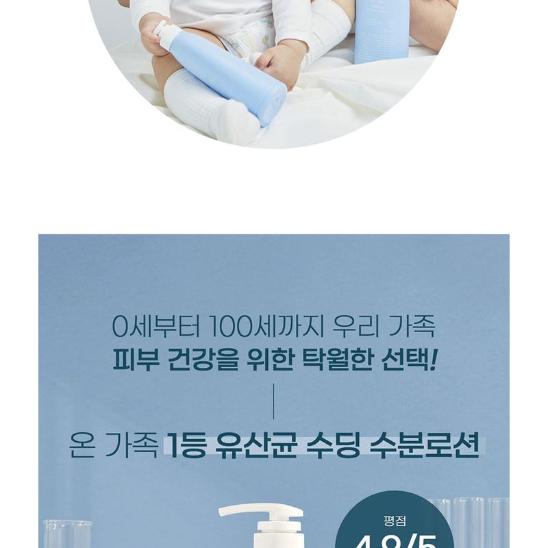 DR. Bio - Beruhigende Feuchtigkeitslotion