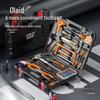 Household Auto Repair Tool Set: Car-Mounted Hardware Toolbox