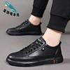 2025 spring new men's shoes genuine leather breathable versatile Korean version trendy thick-soled soft-faced shoes