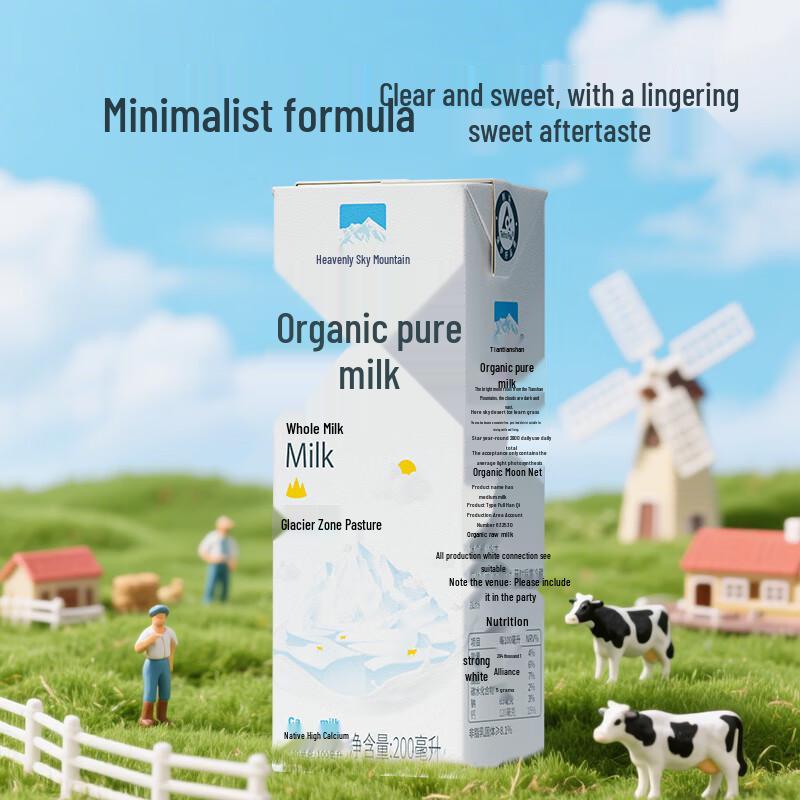 Tiānshàng Tiānshān Organic High Calcium Pure Milk 200ml X 20 Gift Box