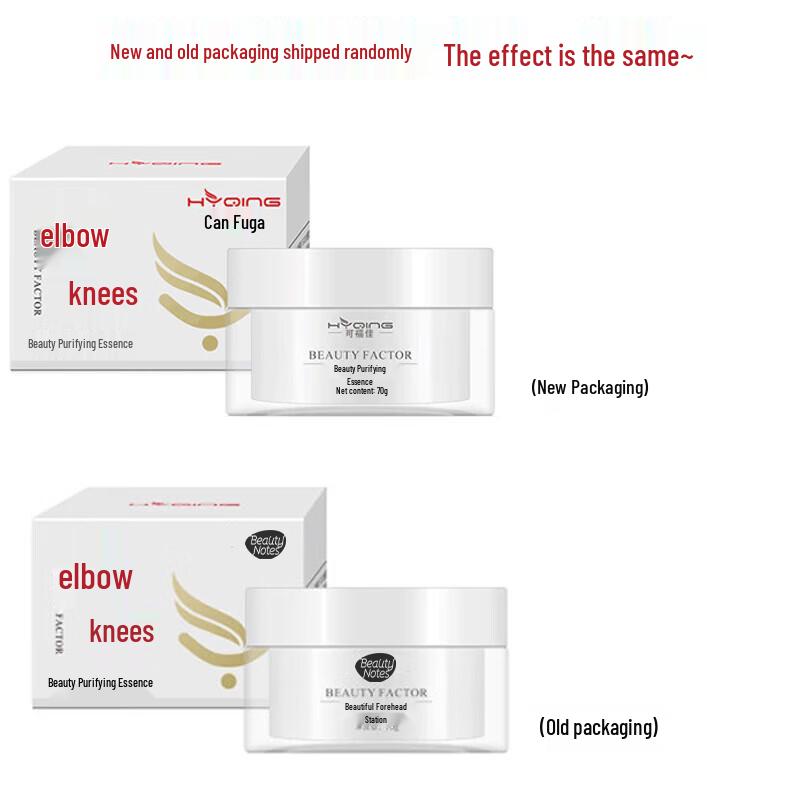 Beauty Note Joint Brightening Body Lotion