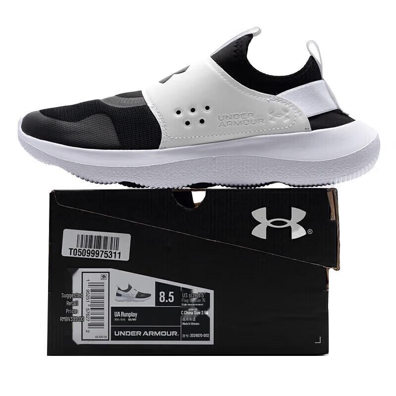 Under Armour Men's Lightweight Breathable Running Shoes