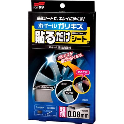 Soft 99 02028 Repair , Just Stick On Wheels, Resistant Sandpaper, 1 Dedicated Spatula