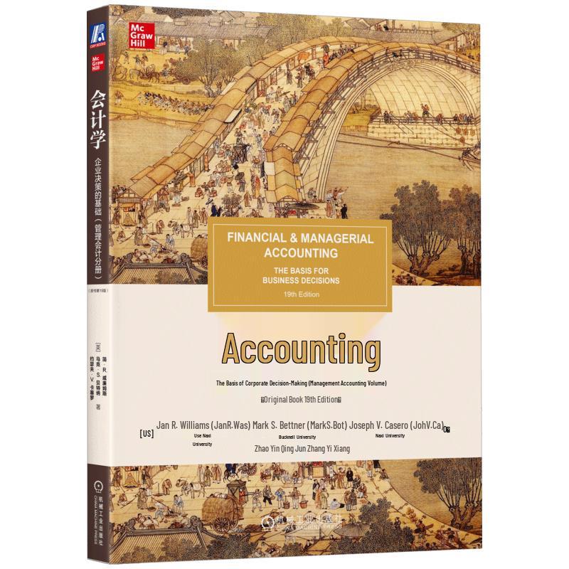 Managerial Accounting: Foundation for Business Decisions (19th Edition)