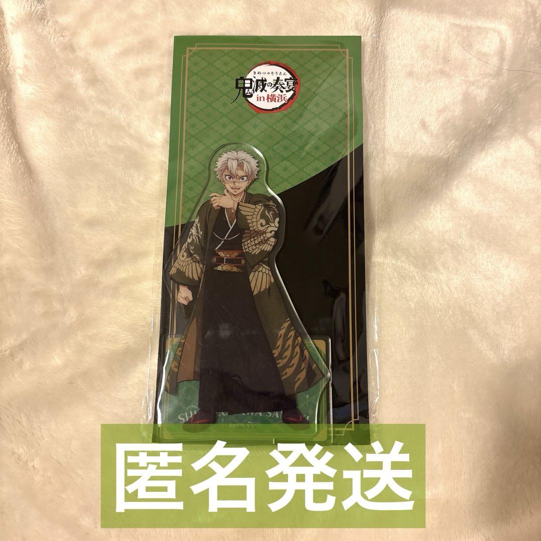 

[USED] Demon Slayer: Kimetsu no Yaiba Demon Slayer Banquet in Yokohama Acrylic Stand Sanemi Shinazugawa