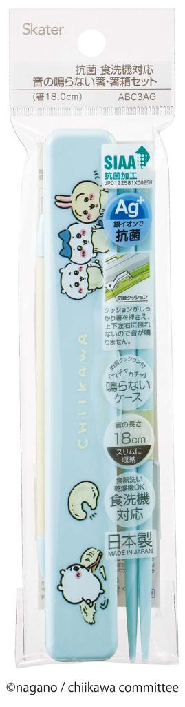 Skater Chopsticks and Chopstick Case Set, Chiikawa, 18cm, Adult Size, Made in Japan, ABC3AG-A