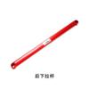 Suspension For Suzuki SX4 Accessories Front Tower Strut Bars Tower Brace Chassis Reinforcement Rod Anti Tilt Sway Bar Link
