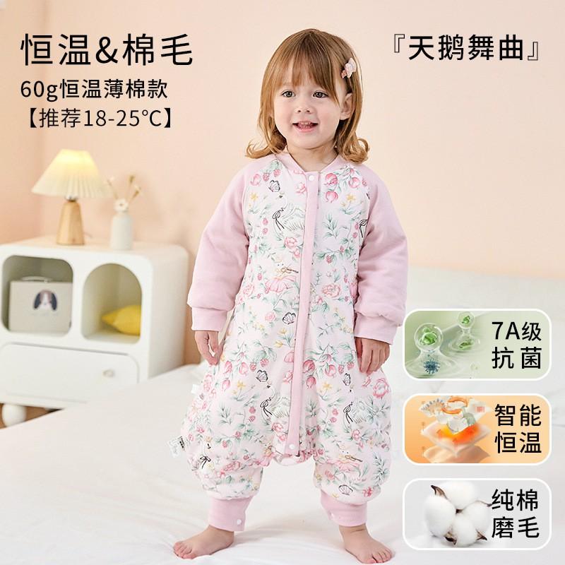 Baby Cotton Sleep Sack Winter Thickened Split Leg Sleepwear A Antibacterial Infant Pajamas