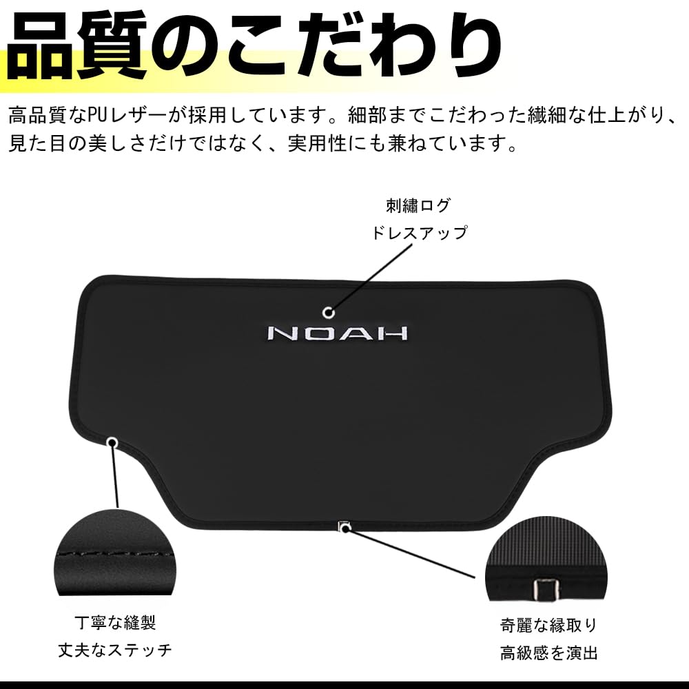 XIKER Toyota Noah 80 Series 90 Series Exclusive PU Leather Car Kick Guard, Scratch,