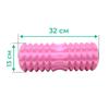X-Sport Massage Roller - Pink