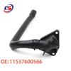 BMW F30 Car Water Pipe Rubber Hose - Connecting Rod Compatible