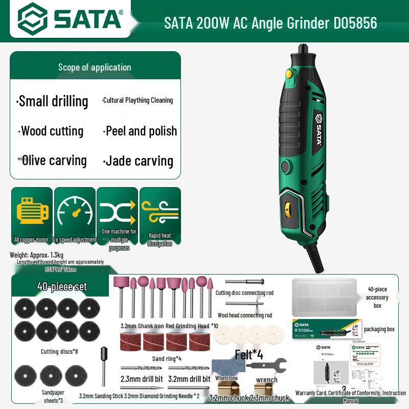 SATA High Power Compact Adjustable Speed Rotary Tool CN plug (adapter included)
