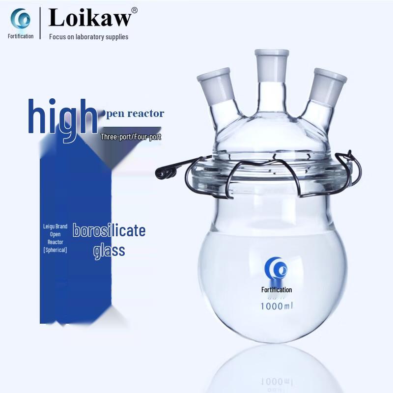 Leigu Quick-Release Glass Lab Reactor System 150x110x1mm
