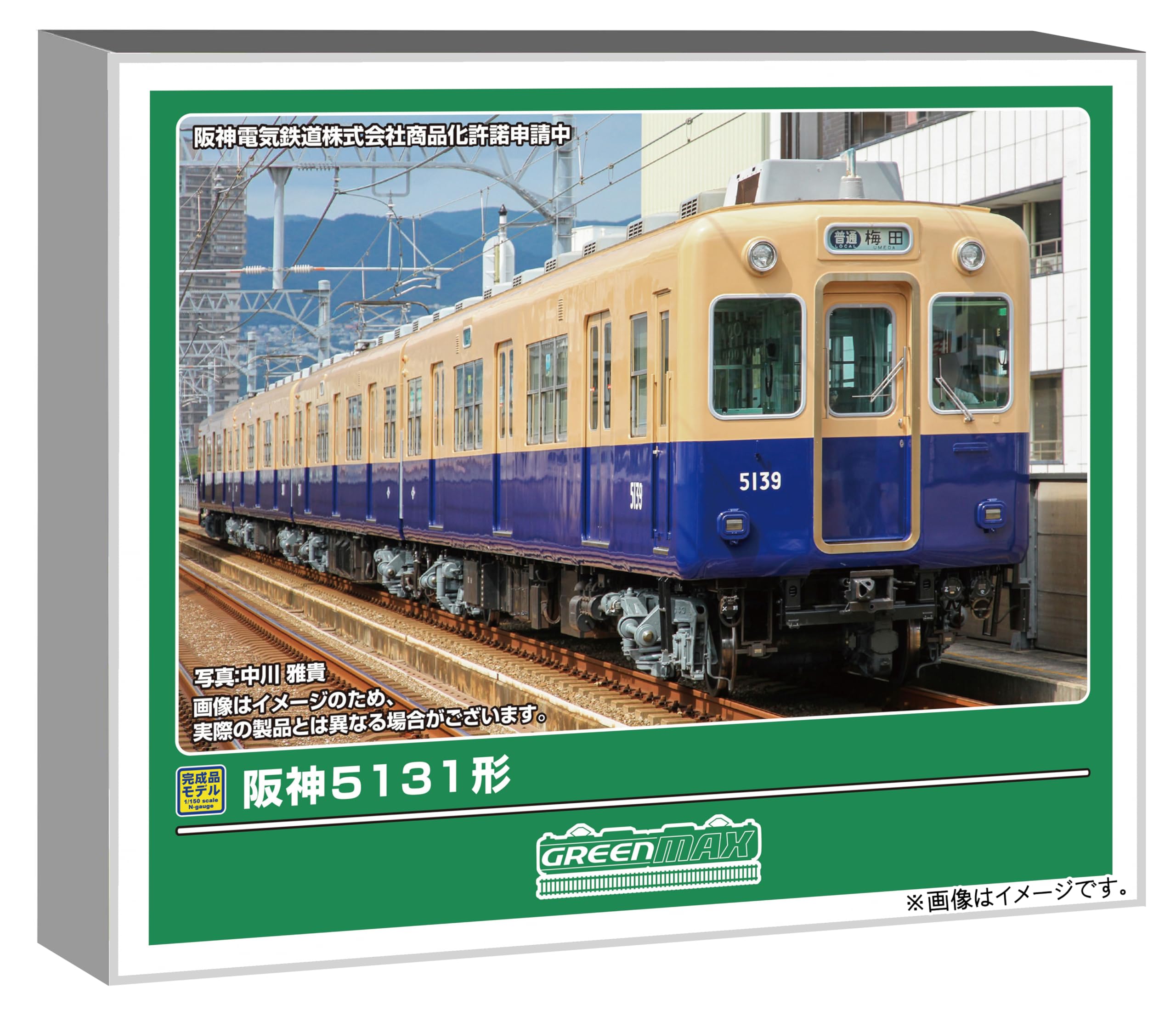 Greenmax Модель Поезда Серии Hanshin 5131 Масштаб N Железнодорожная Модель Поезд 32160 4 Вагона (Моторизованный)