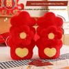 Double Happiness Wedding Interactive Throw Pillow Doll