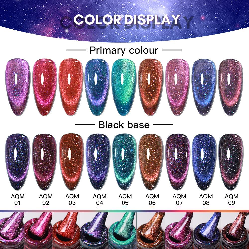 Universal Colorful Cat's Eye Glue Nail Polish Glue Laser Rainbow Glare Spar Rainbow Cat's Eye