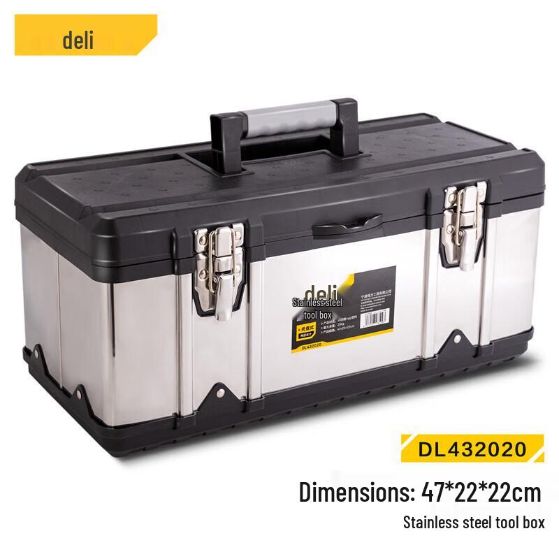 Deli 20-inch Double-Layer Stainless Steel Toolbox