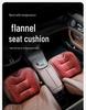 Luxury Flannel Winter Plush Car Seat Cushion for Mercedes-Benz & BMW - Thick, Warm, Three-Piece Rear Set