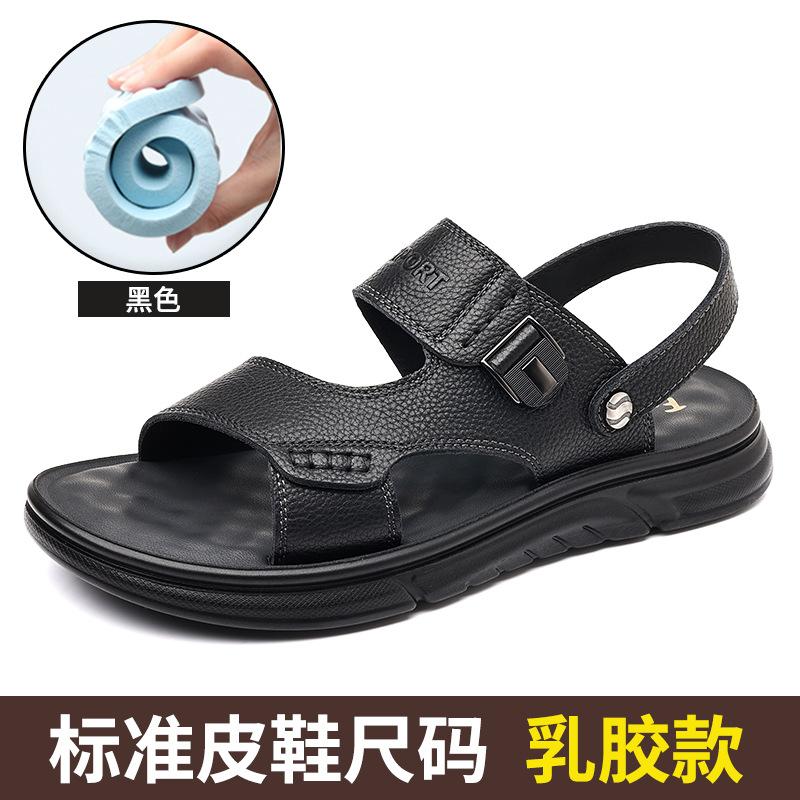 

Кожаные сандалии мужские, модные, первый слой, пляжная обувь из коровьей кожи, мужские нескользящие, износостойкие тапочки, мягкая подошва, обувь для пап среднего и пожилого возраста 44