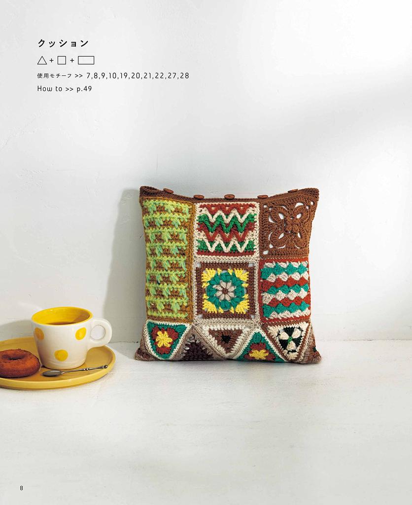 Fun Crochet patchwork crochet combinations! (applemints)