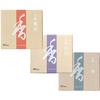 Shoyeido Horin Horikawa, Shirakawa & Nijo Incense Sticks Set, 80 Sticks, Sandalwood, Kyoto Souvenir