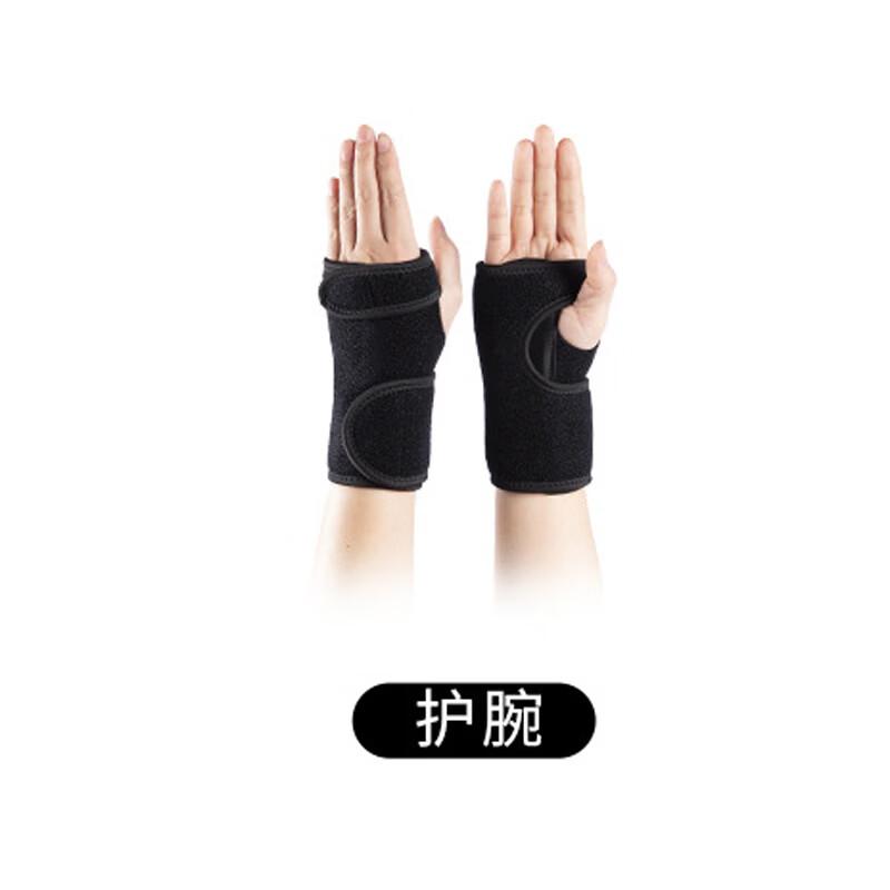 Xingpuhui Tactical Sports Protective Gear